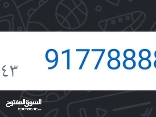 Omantel VIP mobile numbers in Al Batinah