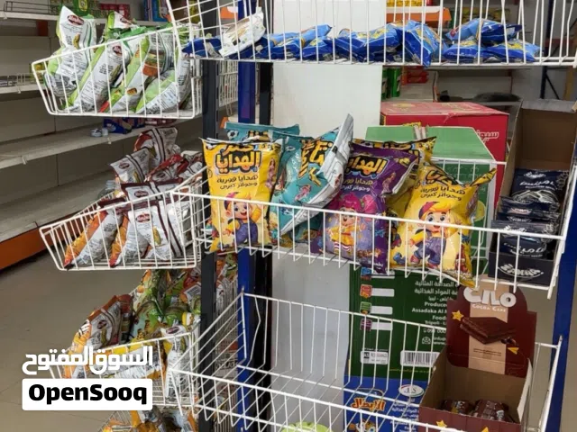 محل مواد غدائية للبيع