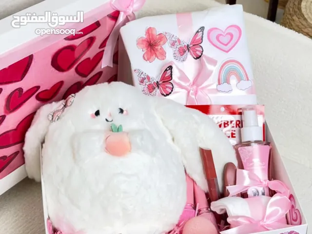 هدية الحب الرائعة