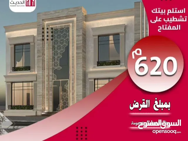 مقاولات عامه. هيكل أسود وتشطيب علي المفتاح اضافة ادوار