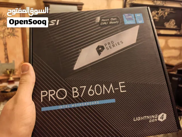 معالجات او معالجات مع مذربوردات باسعار مرتبة