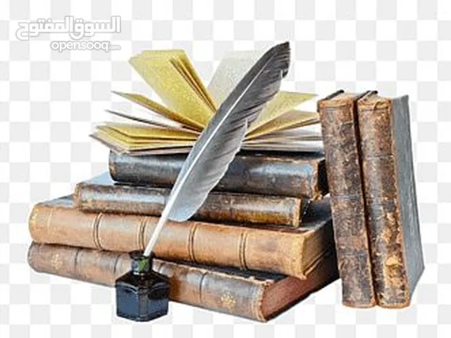 English Teacher in Sana'a