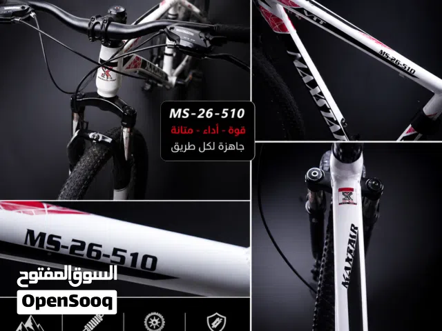 دراجة هوائية maxtar