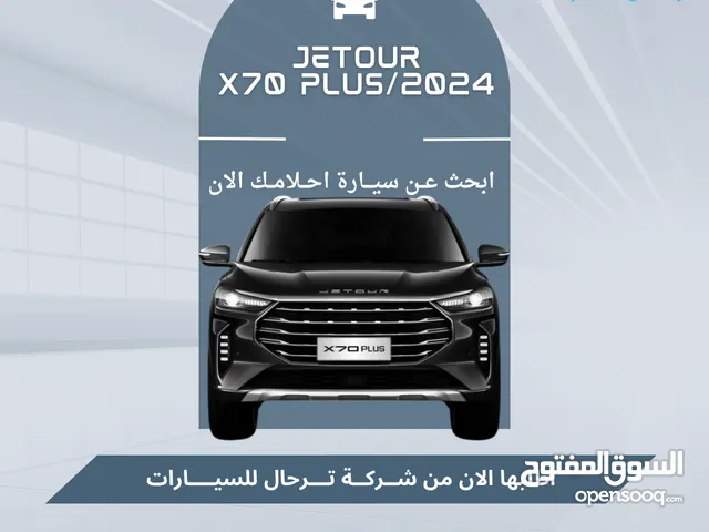 New Jetour X70S in Jeddah