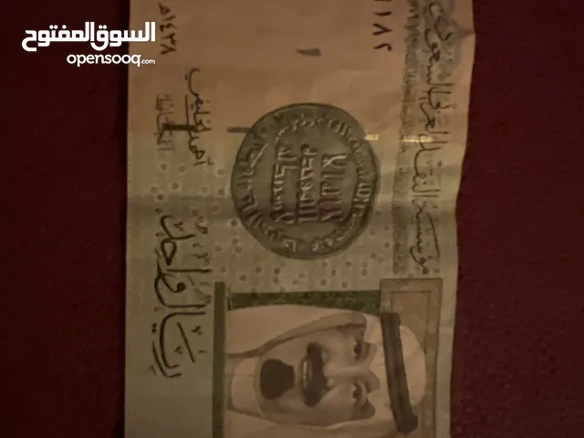 ريال سعودي نادر
