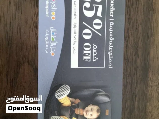 كوبون ب 3ريال