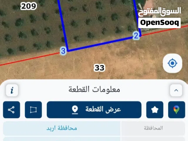 ارض للبيع في أجمل مناطق كتم
