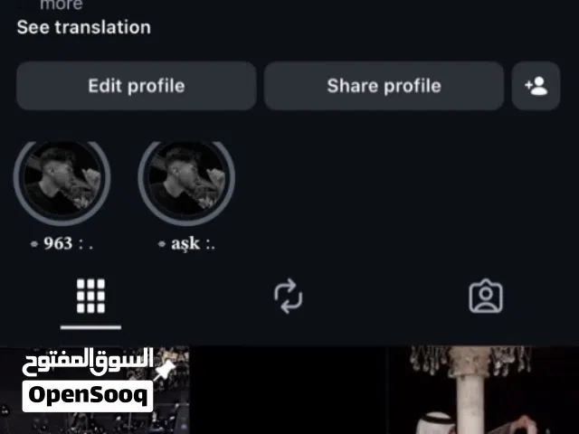 Social Media Accounts and Characters for Sale in Tripoli