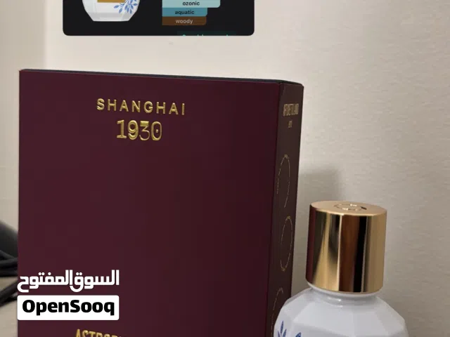 This ember , Yasat widian , Shanghai 1930 Astrophil & Stella