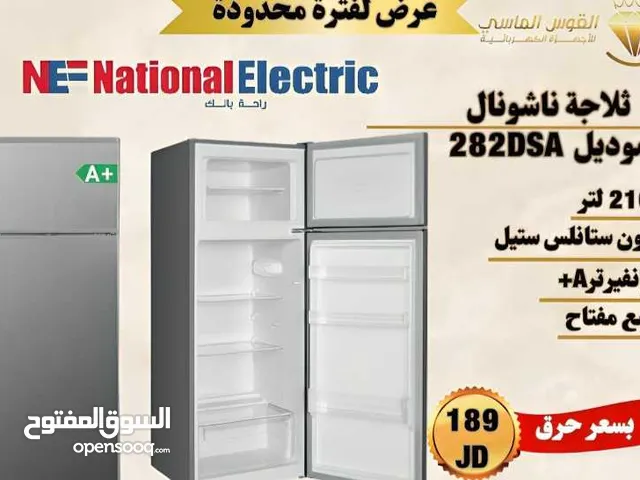 National Electric Refrigerators in Amman