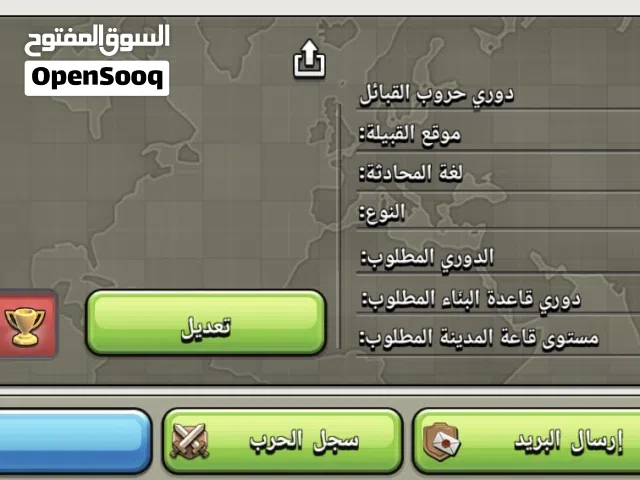 Clash of Clans Accounts and Characters for Sale in Muharraq