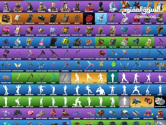 حساب فورت سيزون 3 + حط سعرك عجبني شيل