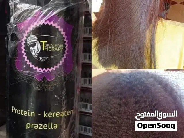 بروتين برازلي اصلي من العراق