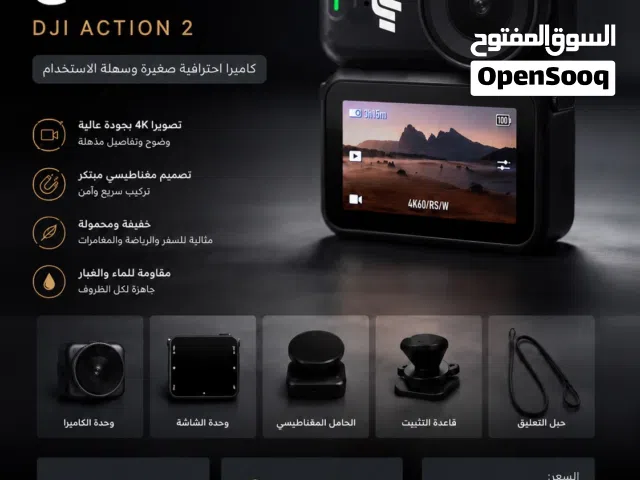 DJI OSMO NANO ACTION