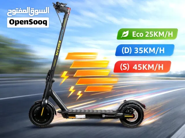 سكوتر كهربائي mytoys