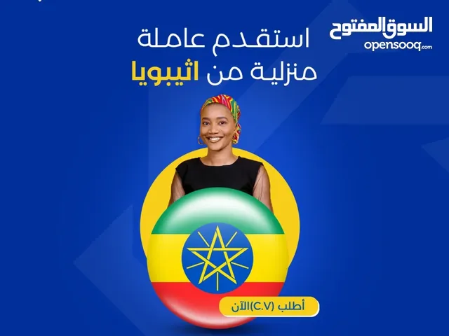 آدم ياسين لخدمات التنظيف الداخليه للمباني-ذ.م.م-ش.ش.و