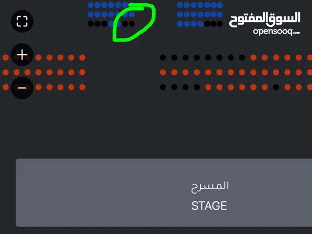 تذكرتين لمسرحية عيال ابليس