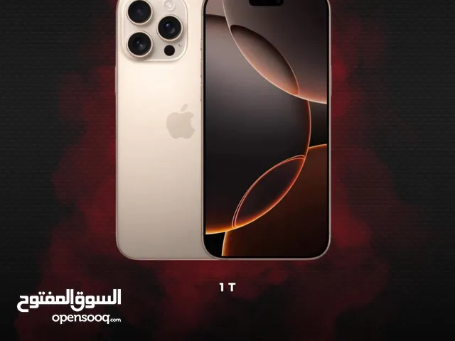 IPHONE 16 PRO MAX (1T) مسكر ب الكرتونه