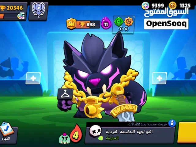 حساب برول ستار جميل