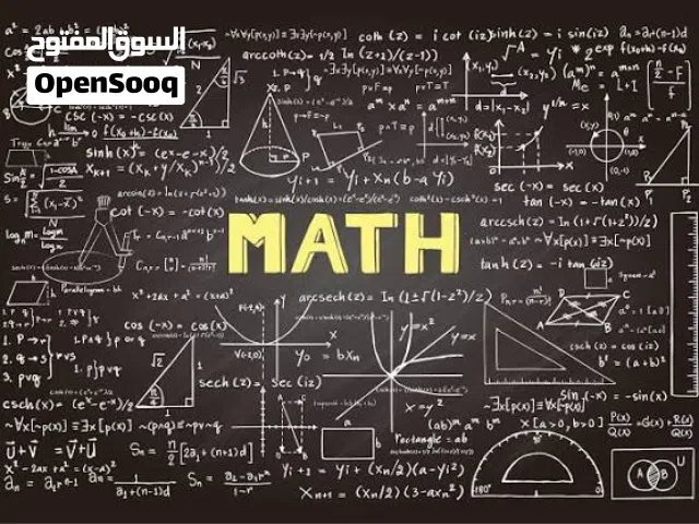 تدريس رياضيات لجميع المراحل الساعه ب 100 درهم