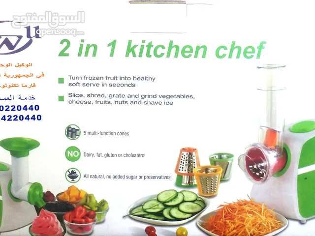 2in1 kitchen صانع الآيسكريم وصانع السلطة