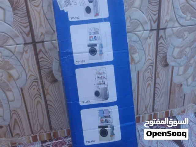 ستاند غساله