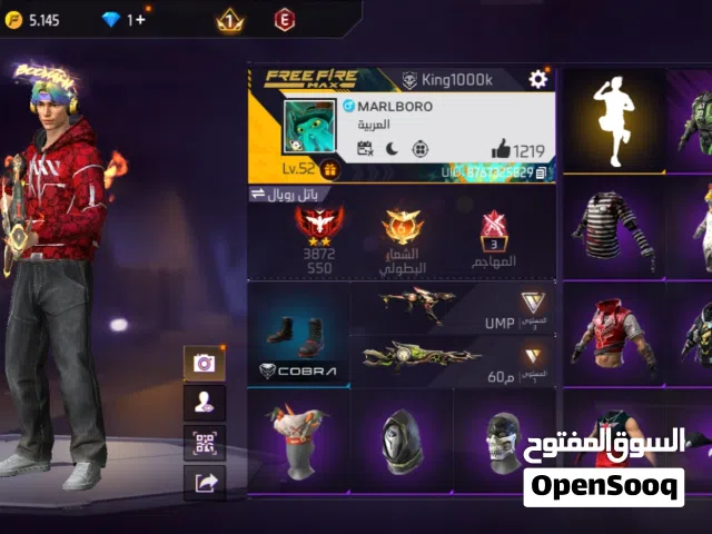 حساب فري فاير للبيع