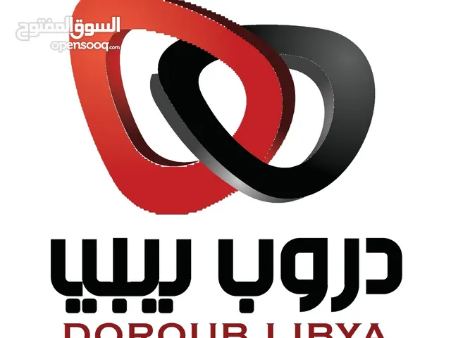 Doroub Libya