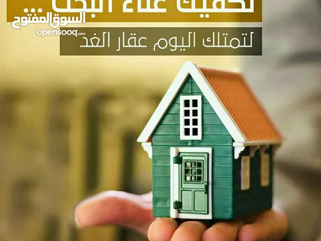 110 m2 3 Bedrooms Townhouse for Sale in Baghdad Al Baladiyat