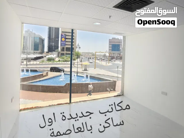بدون عمولة مكاتب اول ساكن ميزانين