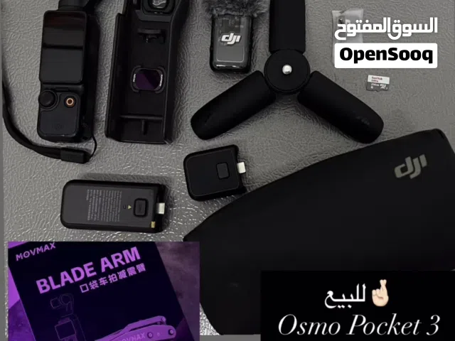 اوزمو بوكيت 3