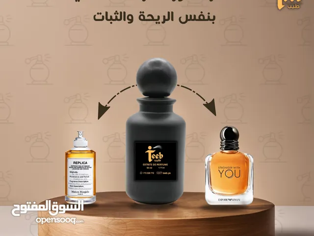 طِيب للعطور