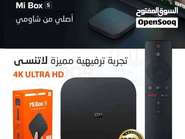 مي بوكس  MiBox