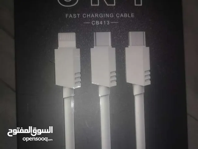 Other Cables & Chargers in Hawally