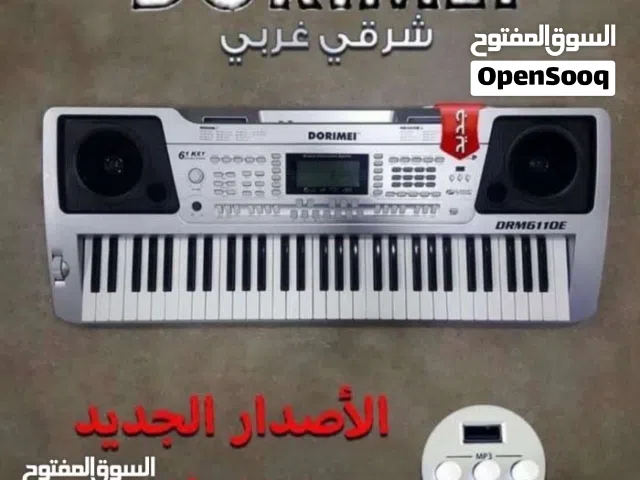 اورغ دو ري مي (شرقي- غربي) مع ستاند هديه – Doremi Oriental Org متوفر جميع الايقاعات الشرقي