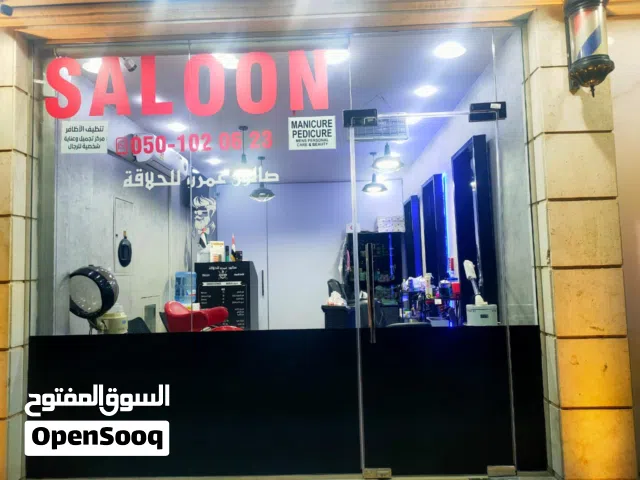 Hair Cutting Amro Saloon
