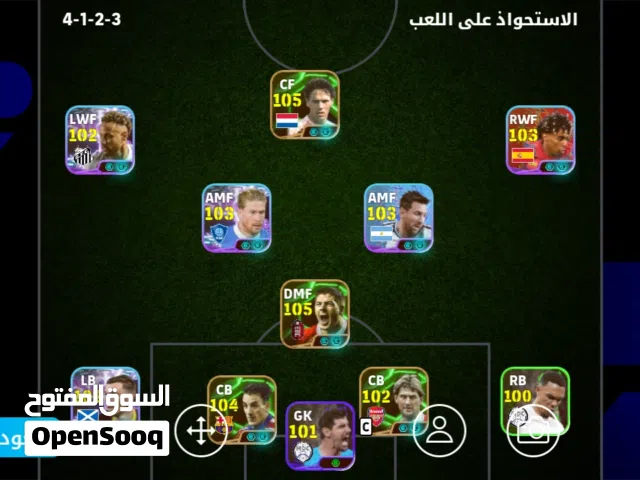 حساب بيس (e_football) للبيع