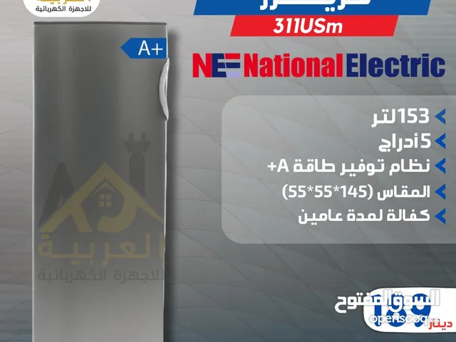 National Electric Freezers in Amman