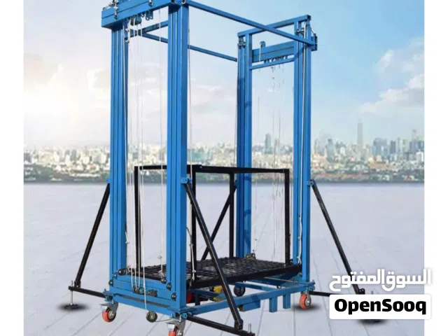 سقالات كهربائيه