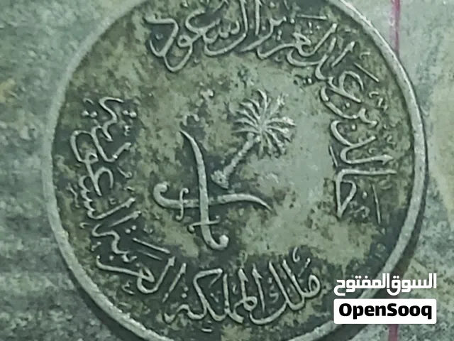 ربع ريال 25 هلله للملك خالد بن عبد العزيز1400