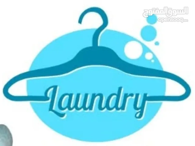 lundary for sale مغسلة للبيع