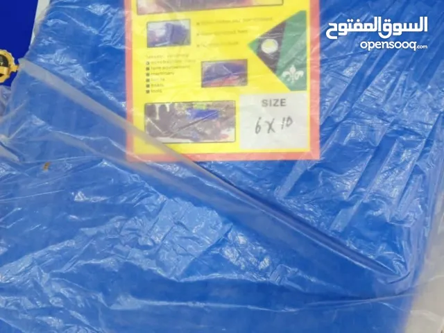 شادر ازرق ضد الماء