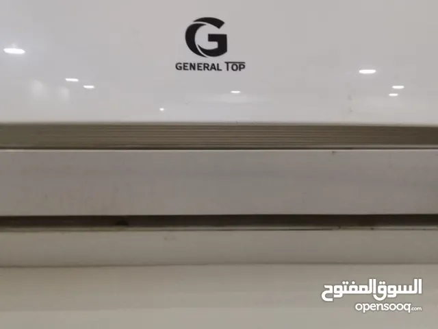 General Smart 0 - 1 Ton AC in Irbid