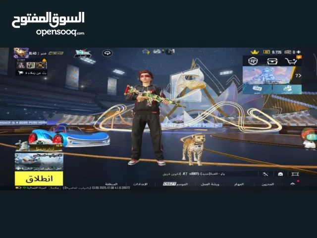 بوبجي العالمية