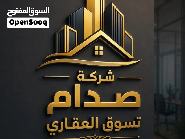 فيلا للبيع