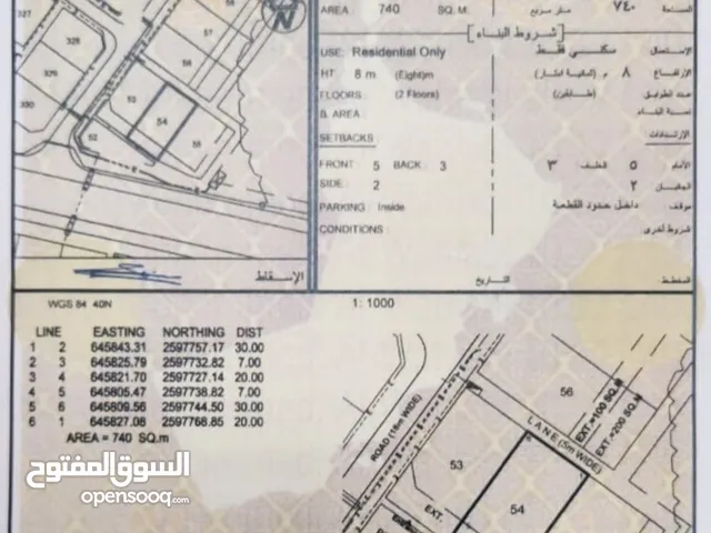 أرض سكنية على الخط الأول من الشارع الرئيسي في مرتفعات العامرات التاسعة