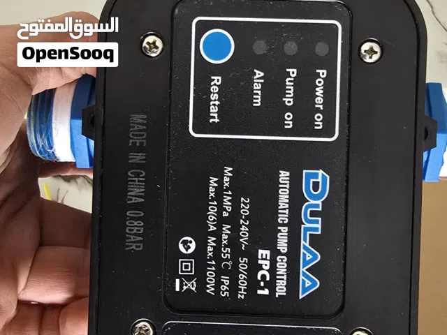 ايزي بريس .. ماتور مضخة مياة