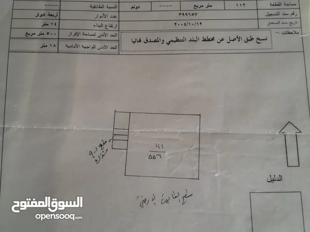 112 m2 3 Bedrooms Apartments for Sale in Salt Al Manshiyyeh