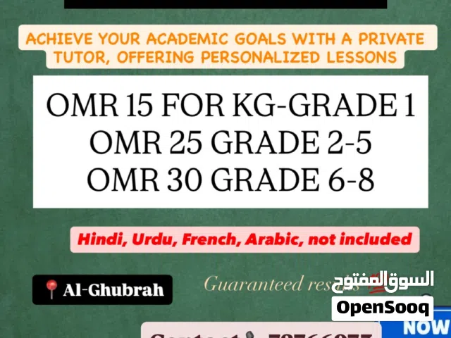 Tuition available kg to grade 12 fee 15 riyal