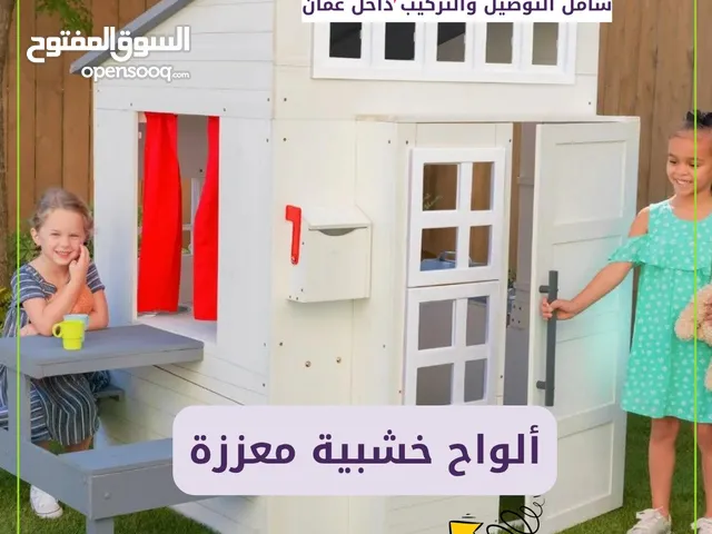 بيت ألعاب اطفال خشب ثقيل امريكي